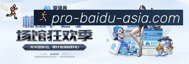 高清赛事解说